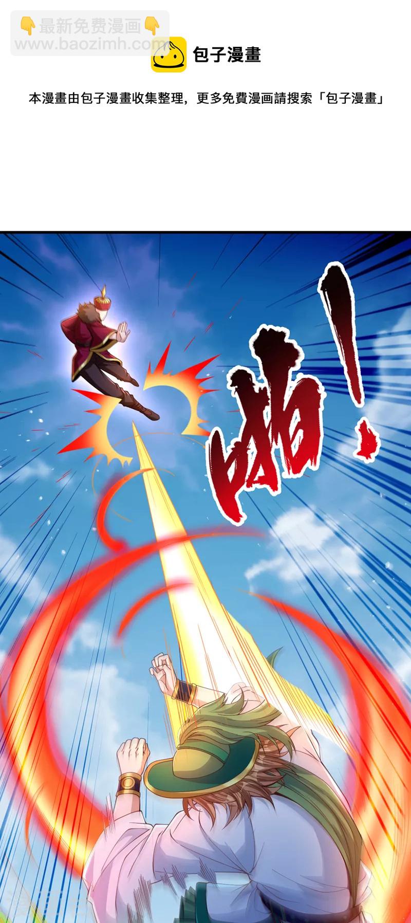 第135话 好兄弟，陪我睡！24