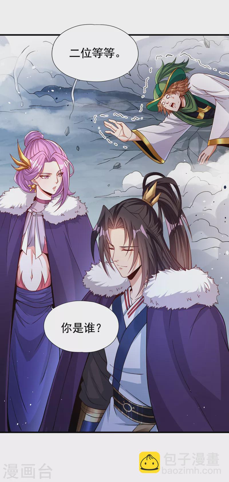 第135话 好兄弟，陪我睡！26
