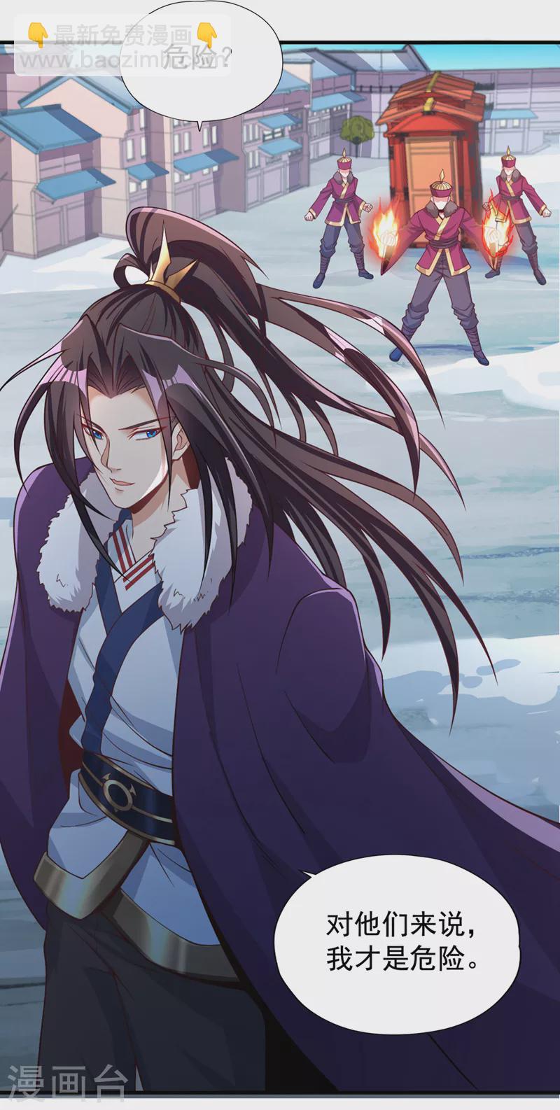 第135话 好兄弟，陪我睡！29