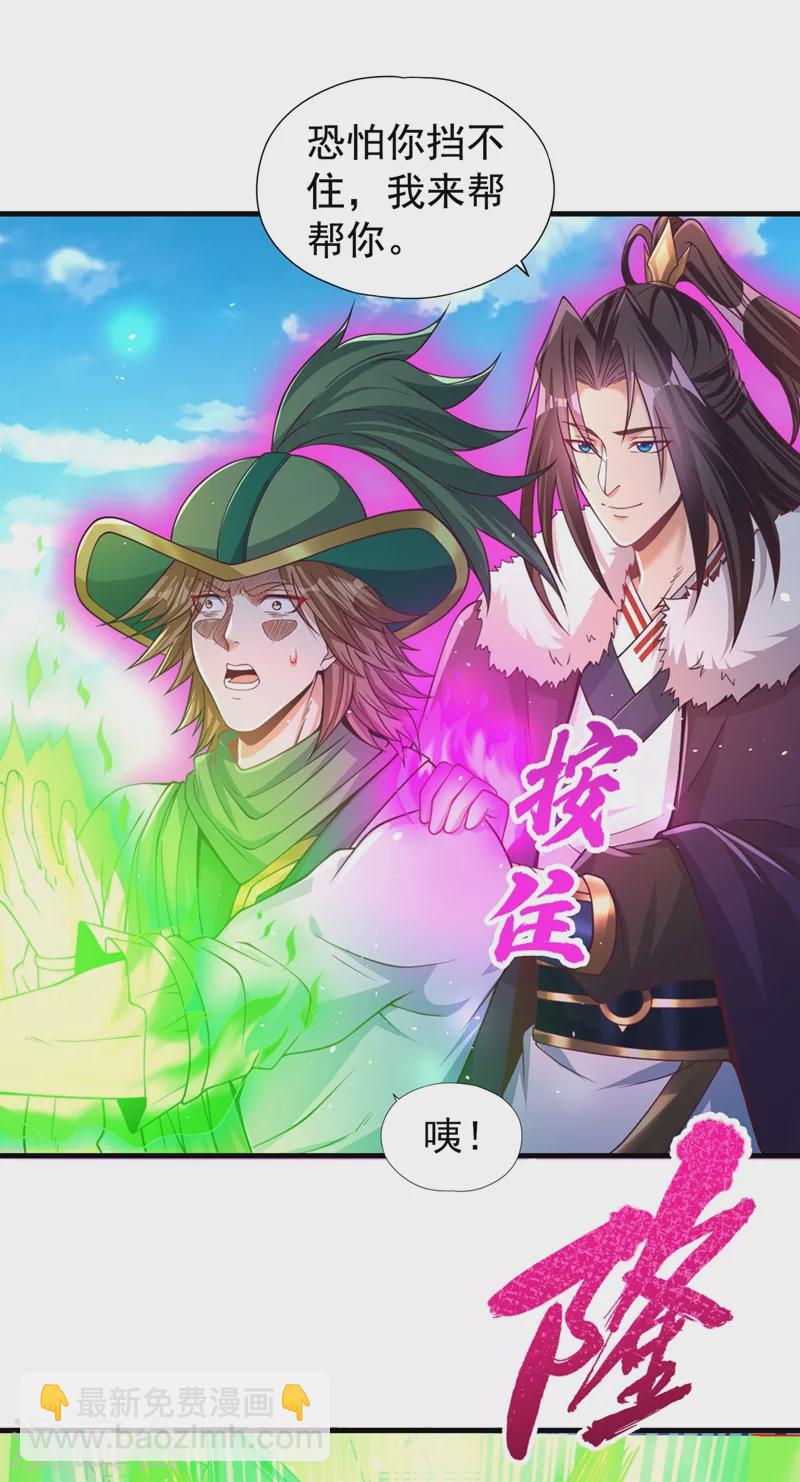 第135话 好兄弟，陪我睡！33