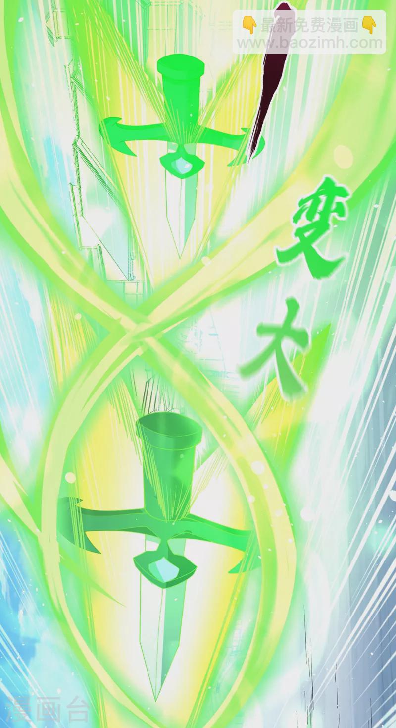 第135话 好兄弟，陪我睡！34