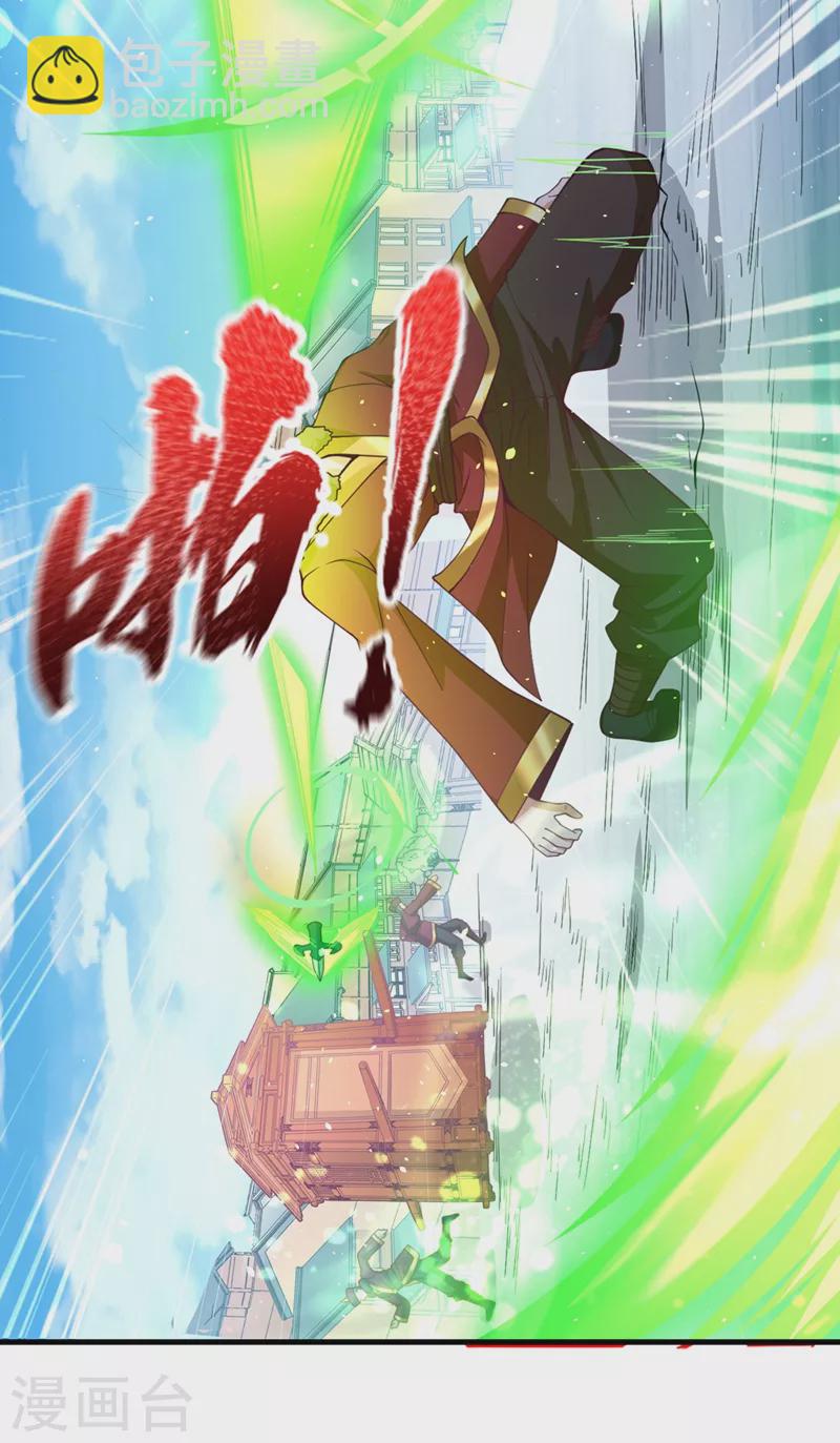 第135话 好兄弟，陪我睡！35