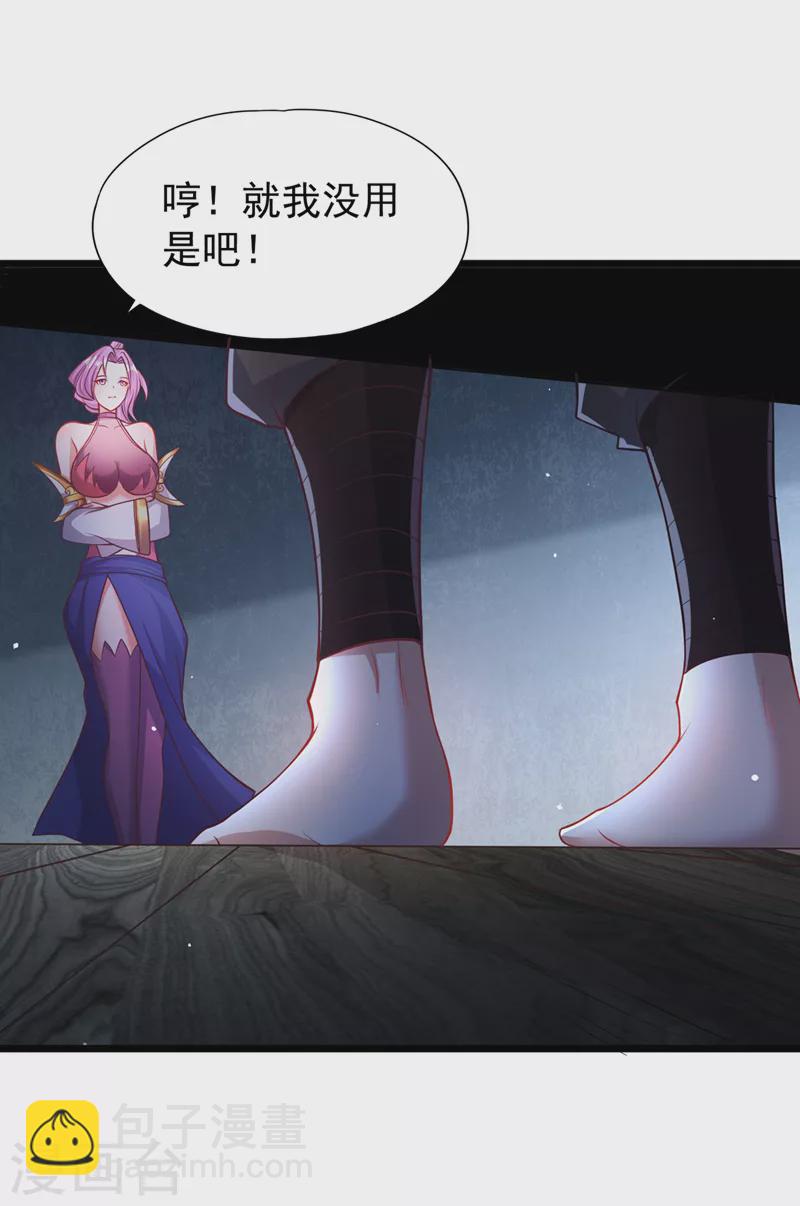 第135话 好兄弟，陪我睡！5
