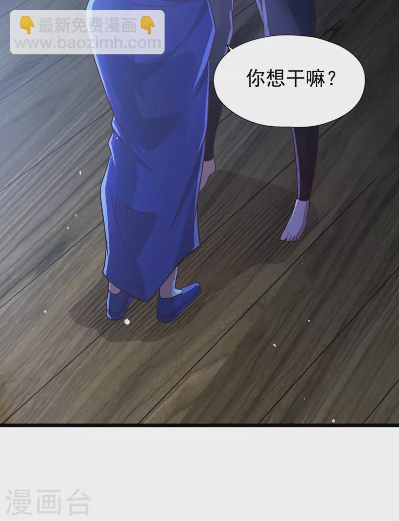 第135话 好兄弟，陪我睡！7