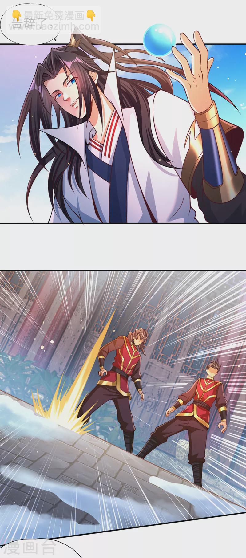 第136话 你们比我还坏啊~34
