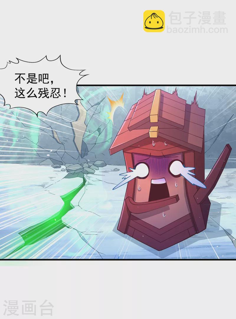 第136话 你们比我还坏啊~5
