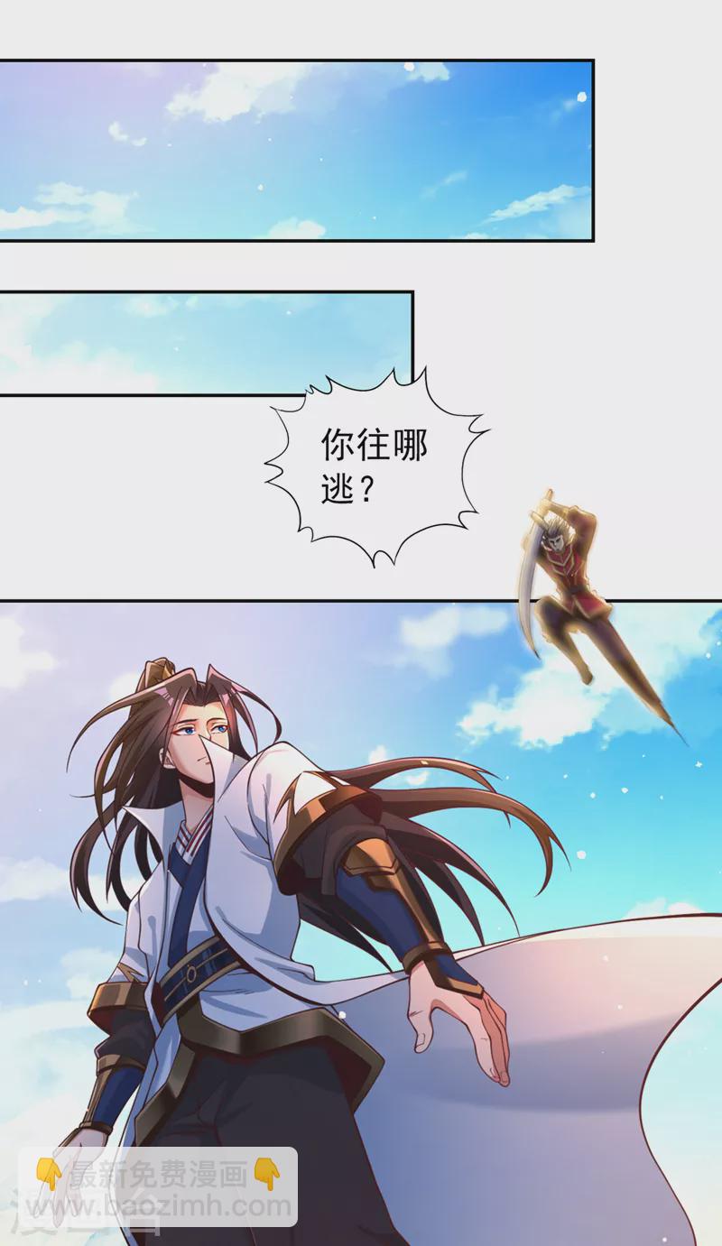 第137话 土鸡瓦狗~1