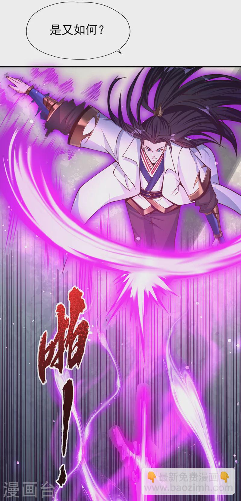 第137话 土鸡瓦狗~23