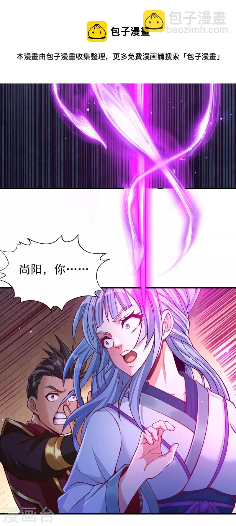 第137话 土鸡瓦狗~24