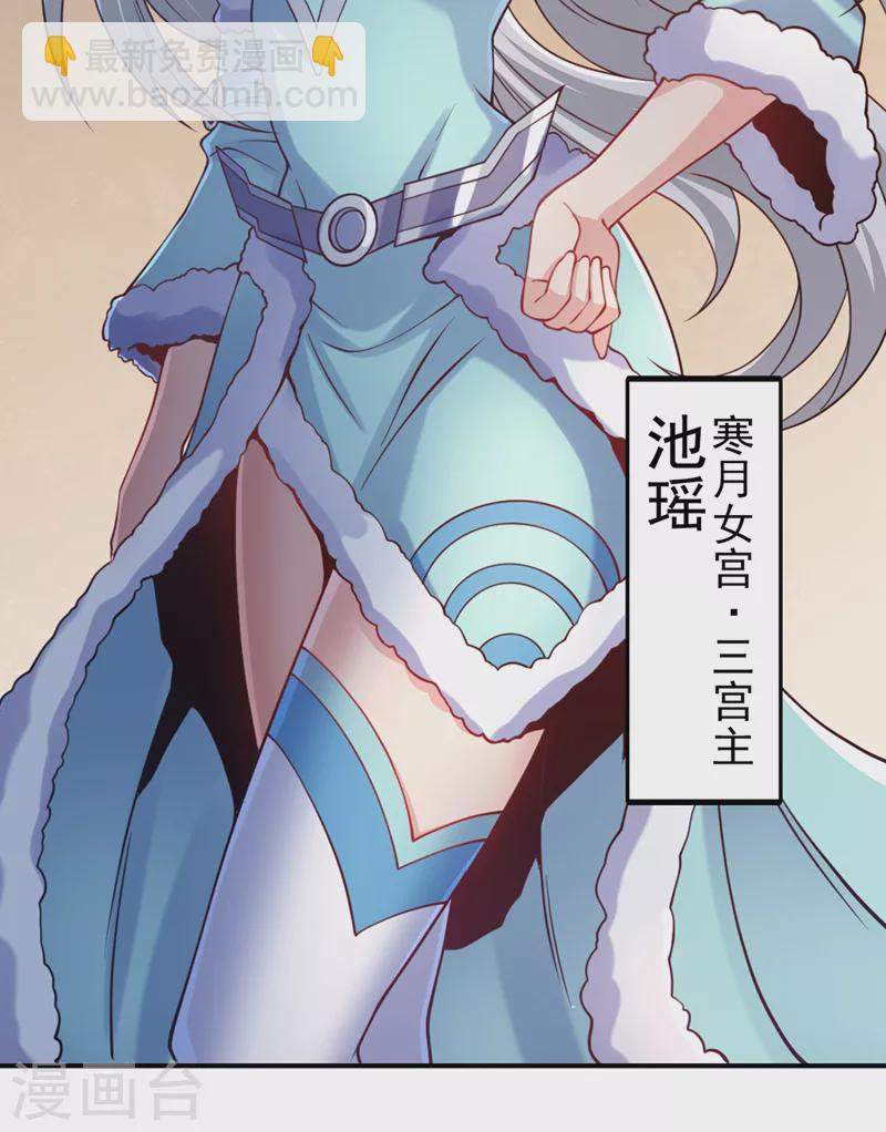 第137话 土鸡瓦狗~30