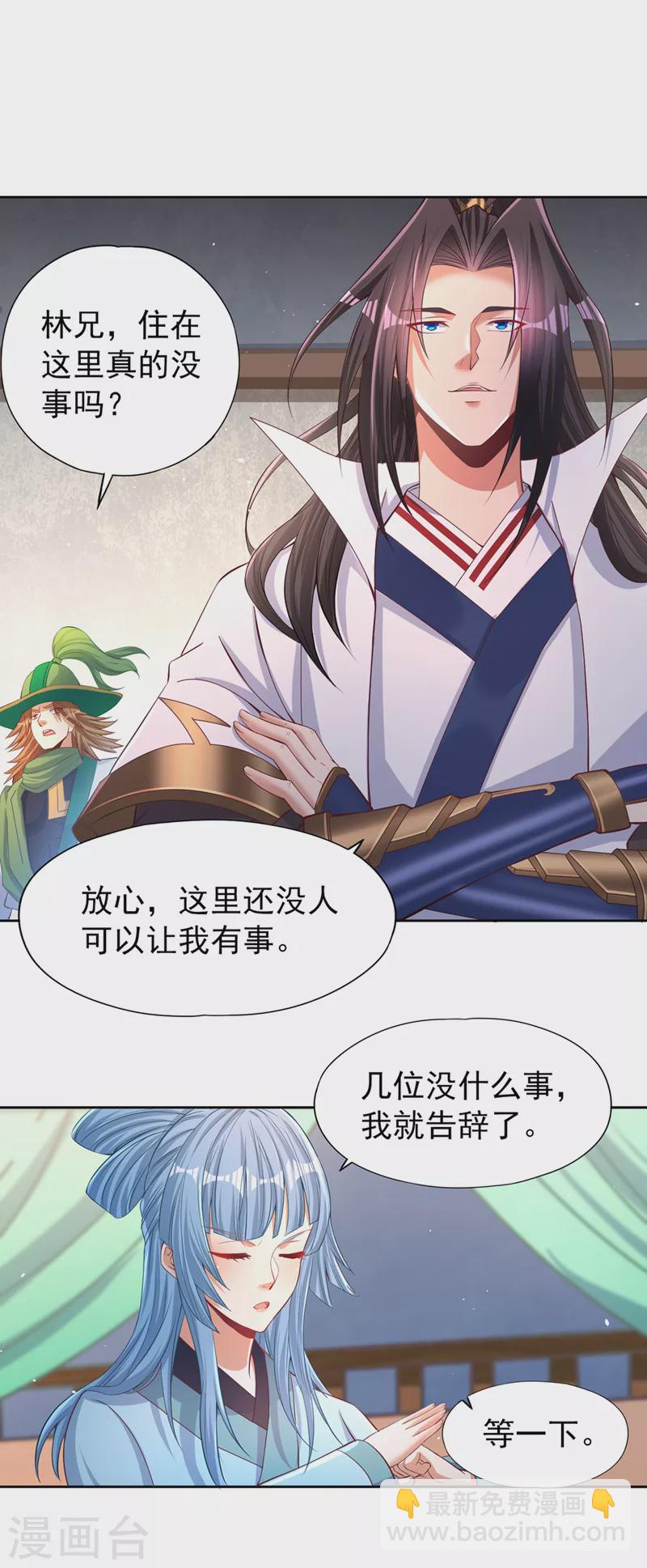 第139话 你看漏了一样东西~10