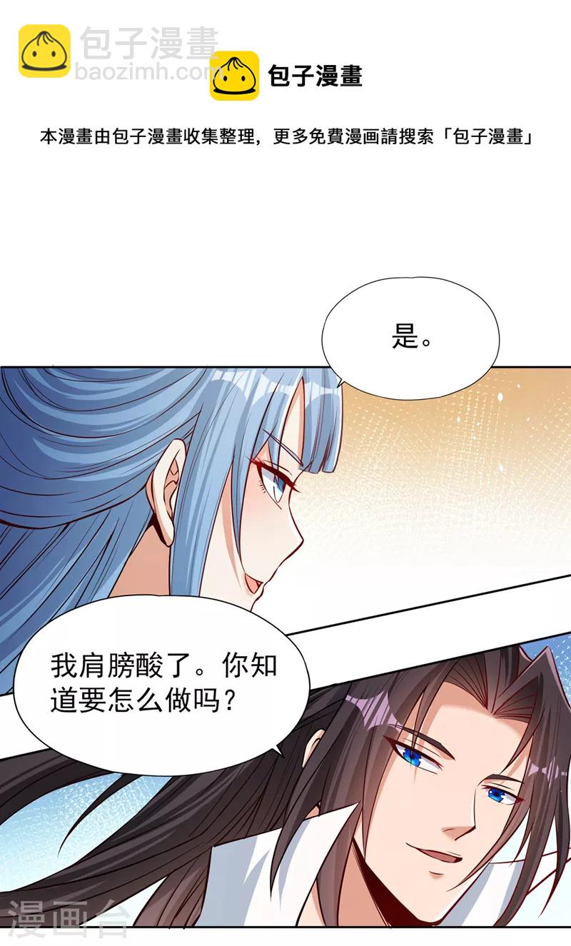 第139话 你看漏了一样东西~12