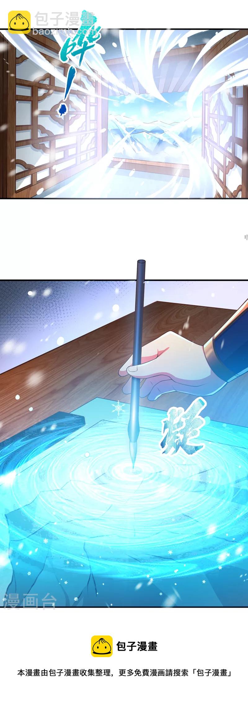 第139话 你看漏了一样东西~24