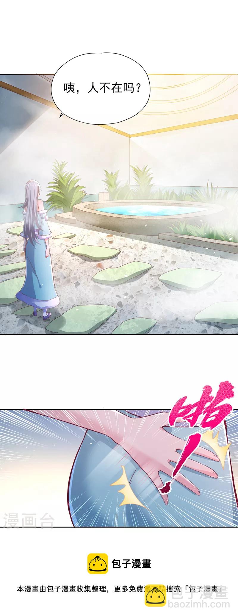 第139话 你看漏了一样东西~4