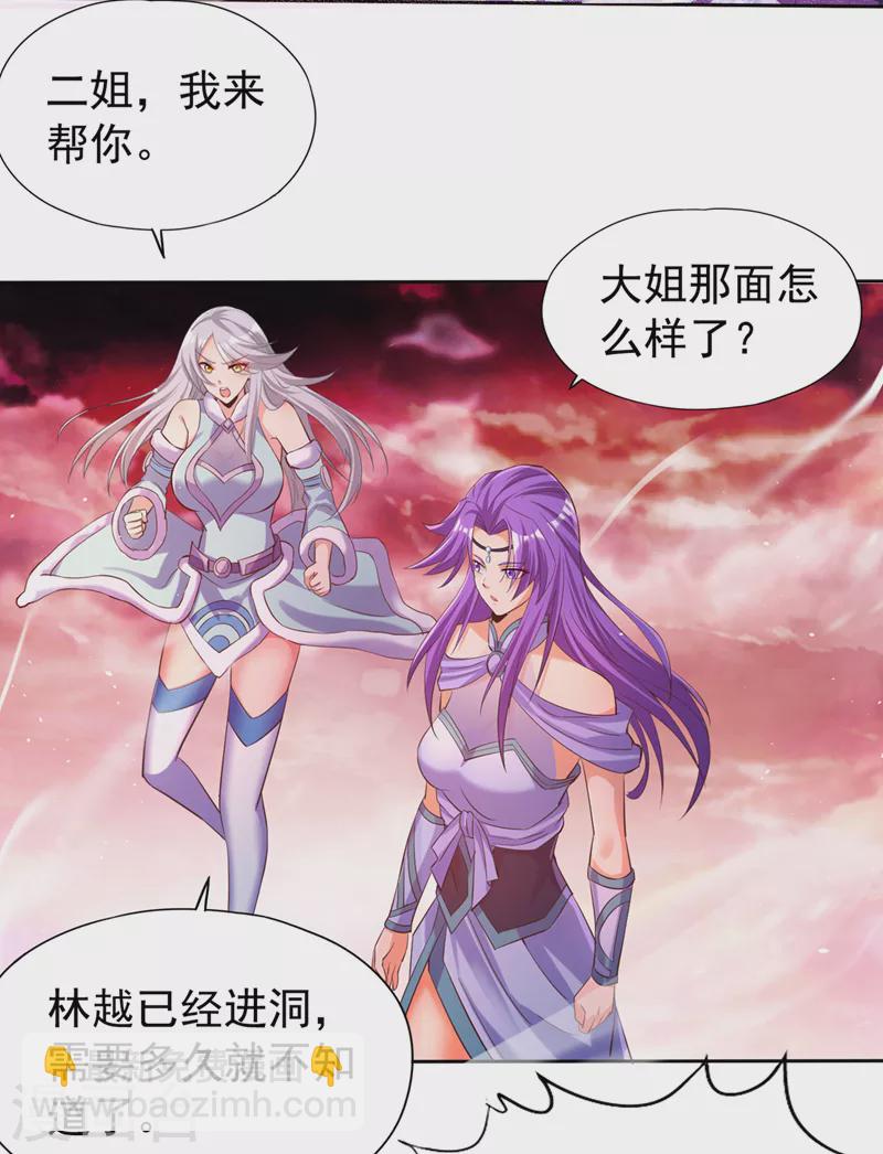 第141话 我要整个帝门星域！14