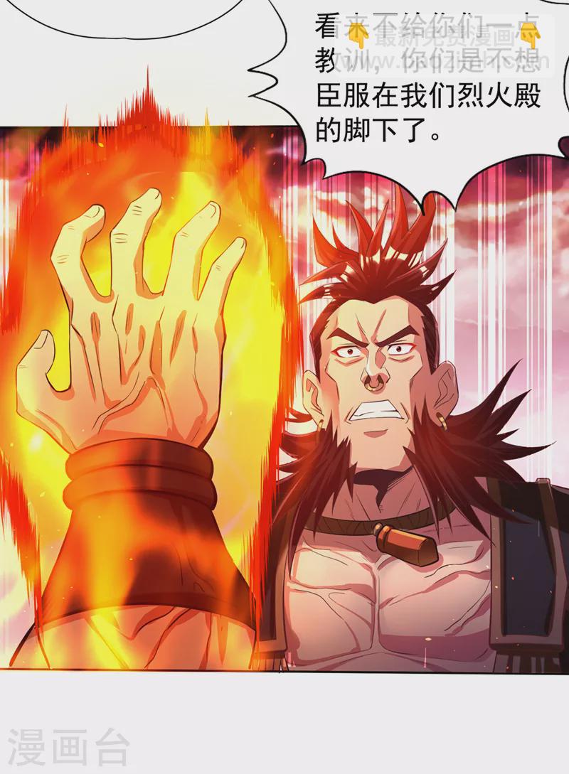 第141话 我要整个帝门星域！15