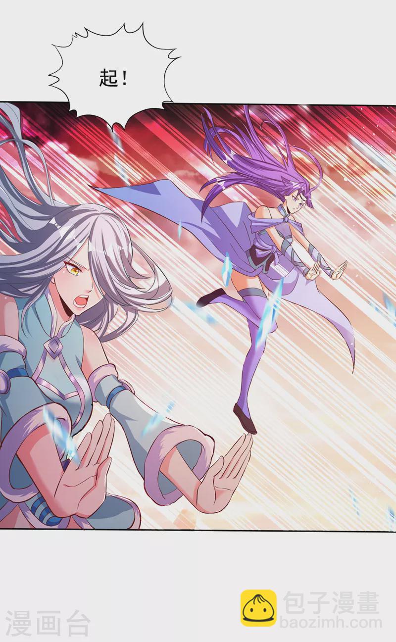 第141话 我要整个帝门星域！17