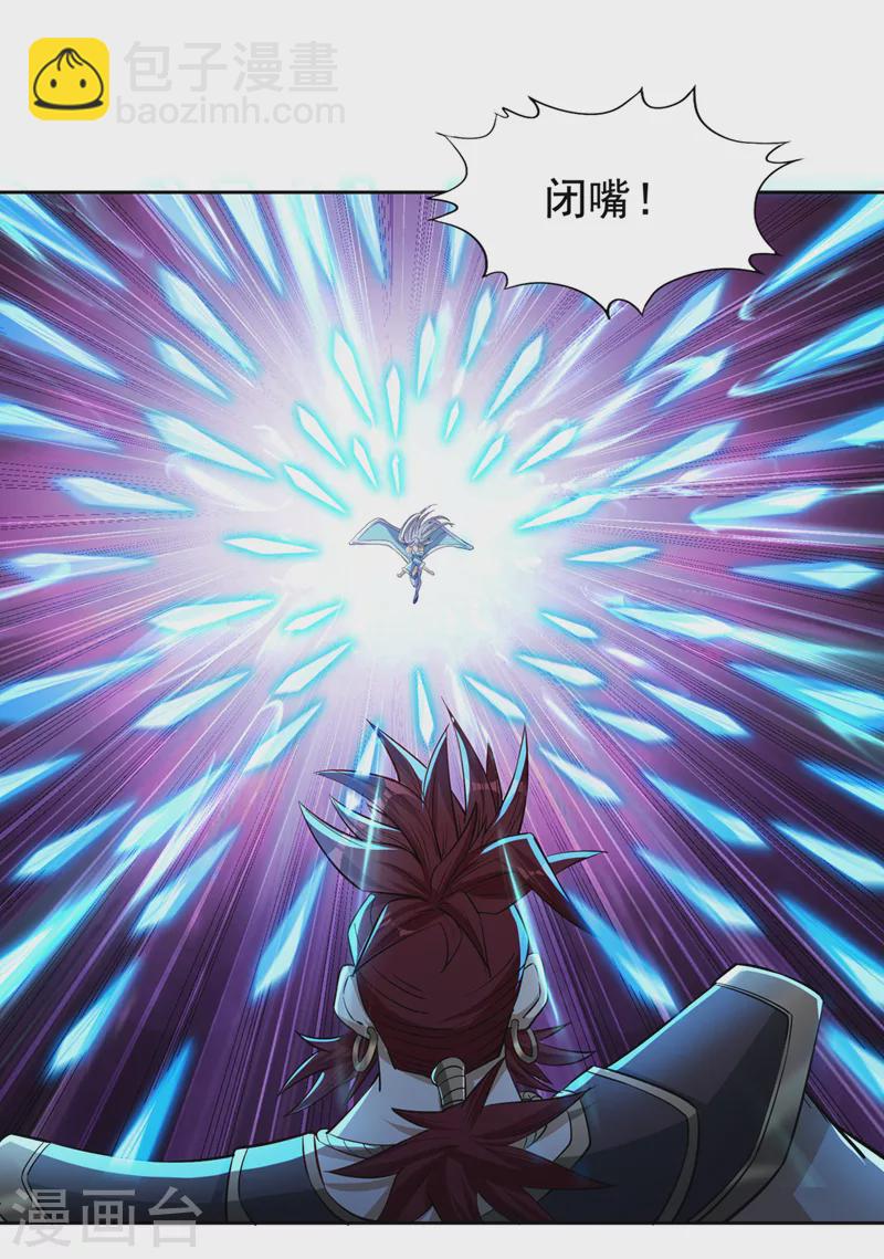 第141话 我要整个帝门星域！21