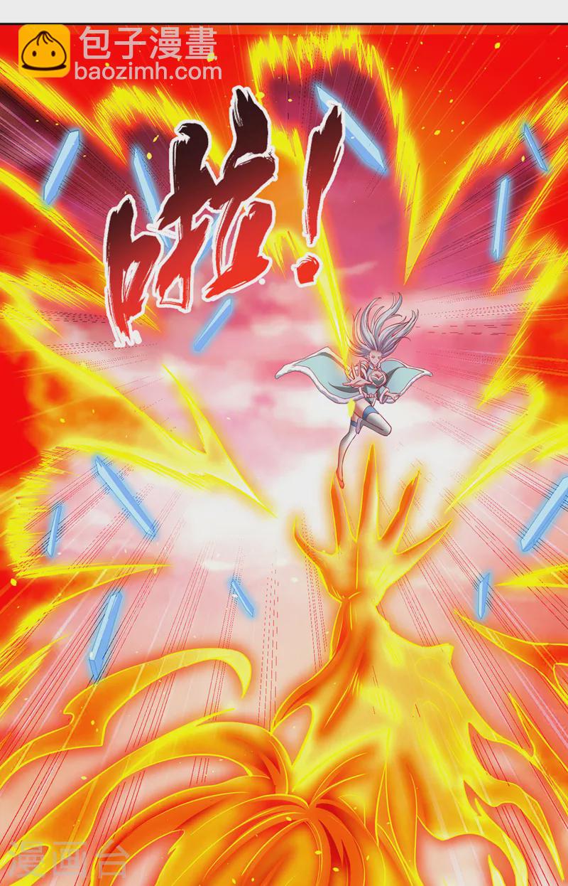 第141话 我要整个帝门星域！23