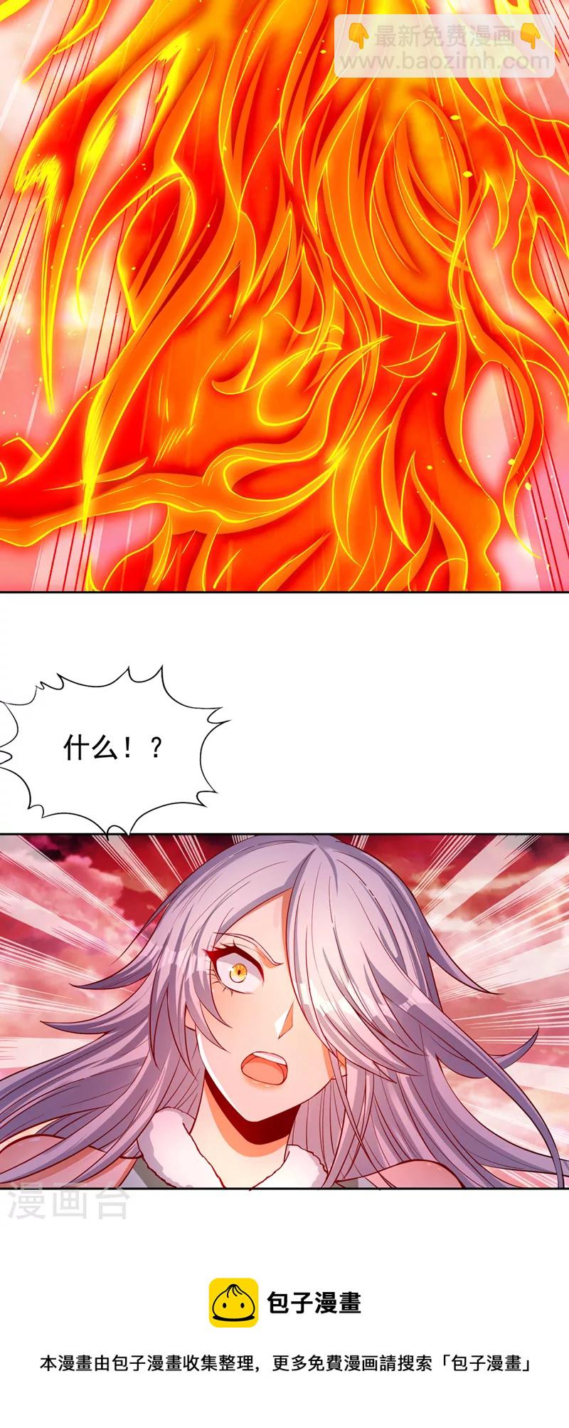 第141话 我要整个帝门星域！24