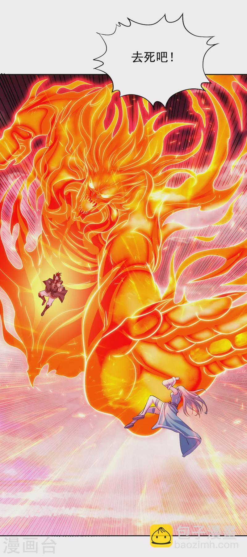 第141话 我要整个帝门星域！25