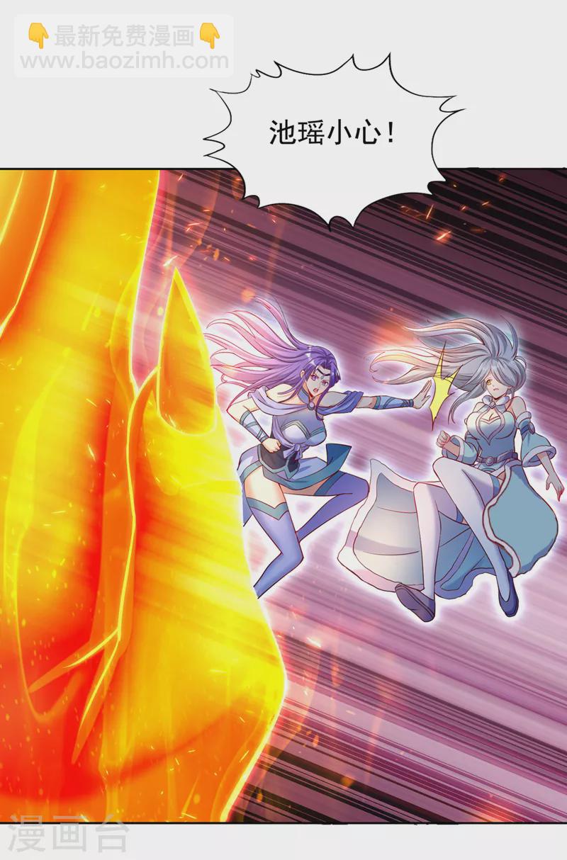 第141话 我要整个帝门星域！26