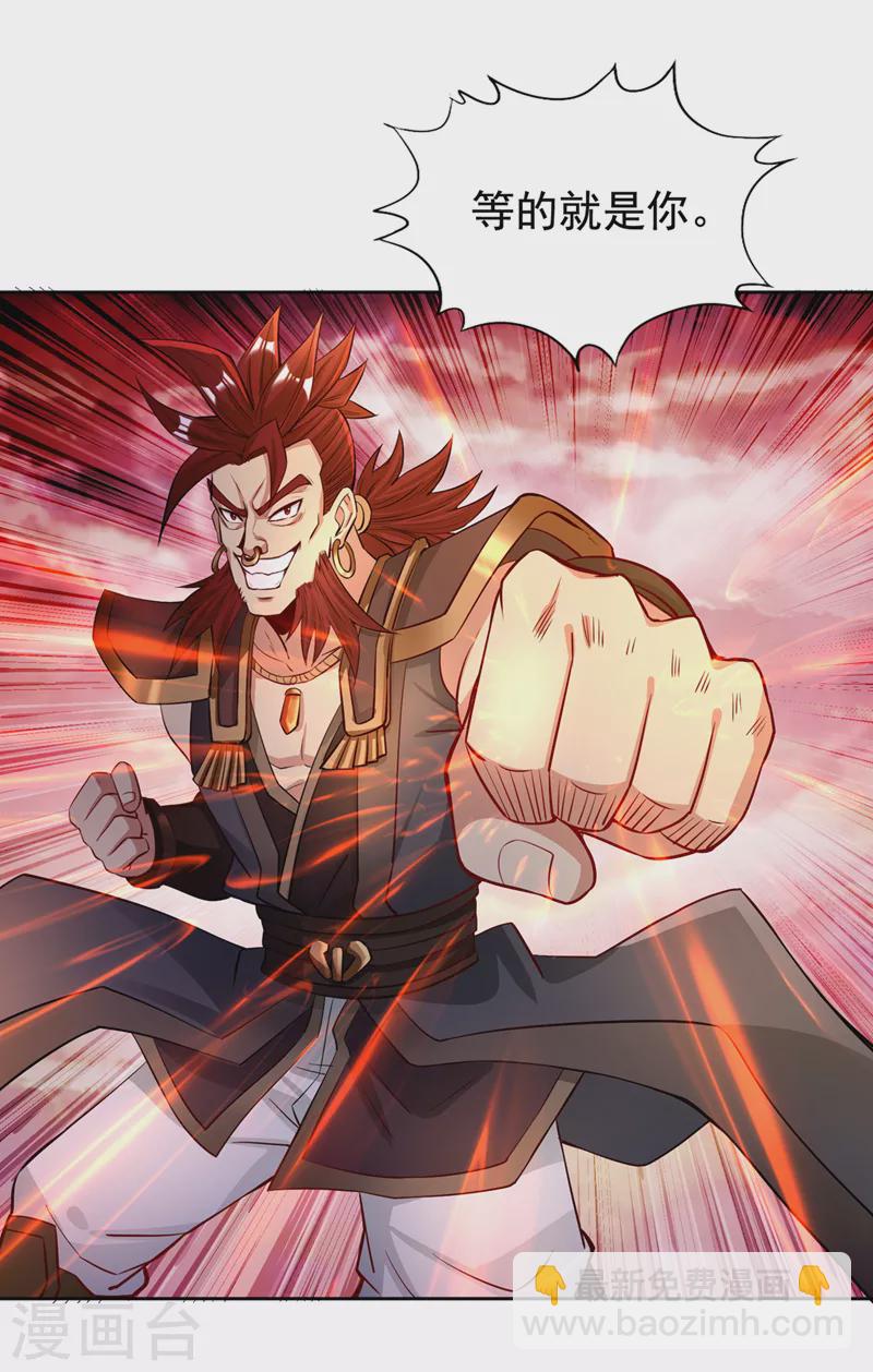 第141话 我要整个帝门星域！27