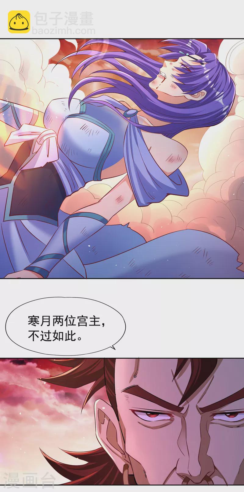 第141话 我要整个帝门星域！29