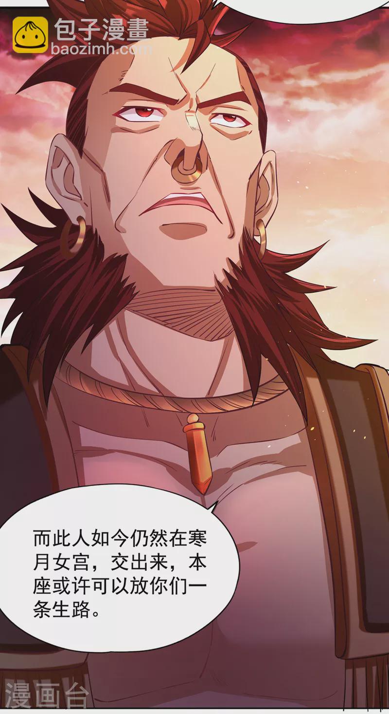 第141话 我要整个帝门星域！31