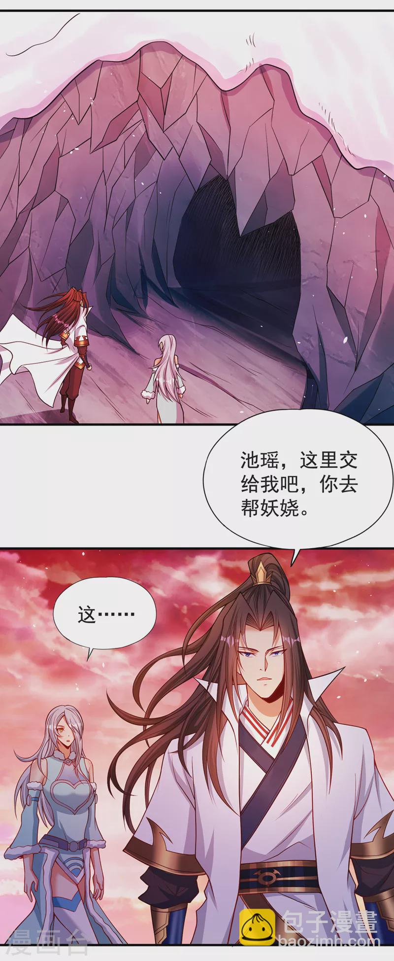 第141话 我要整个帝门星域！5