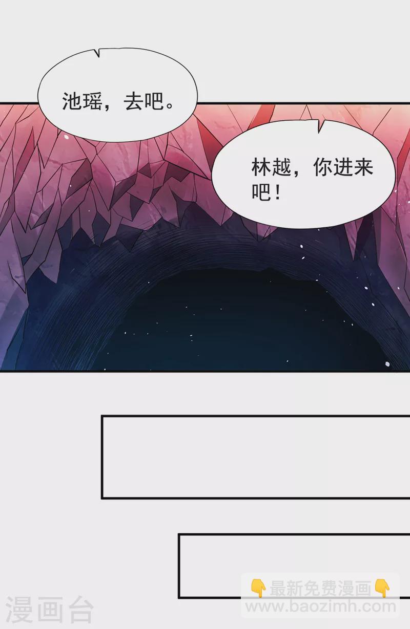 第141话 我要整个帝门星域！6