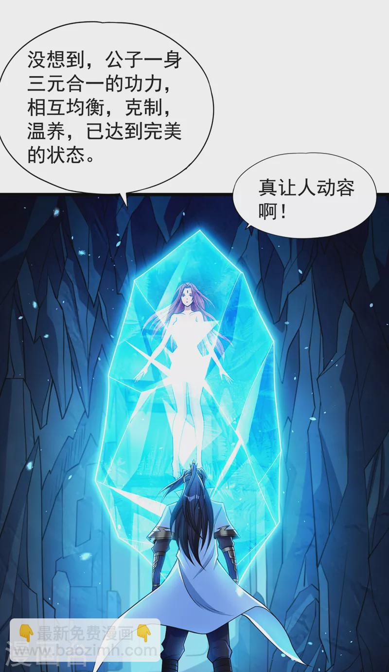 第141话 我要整个帝门星域！7