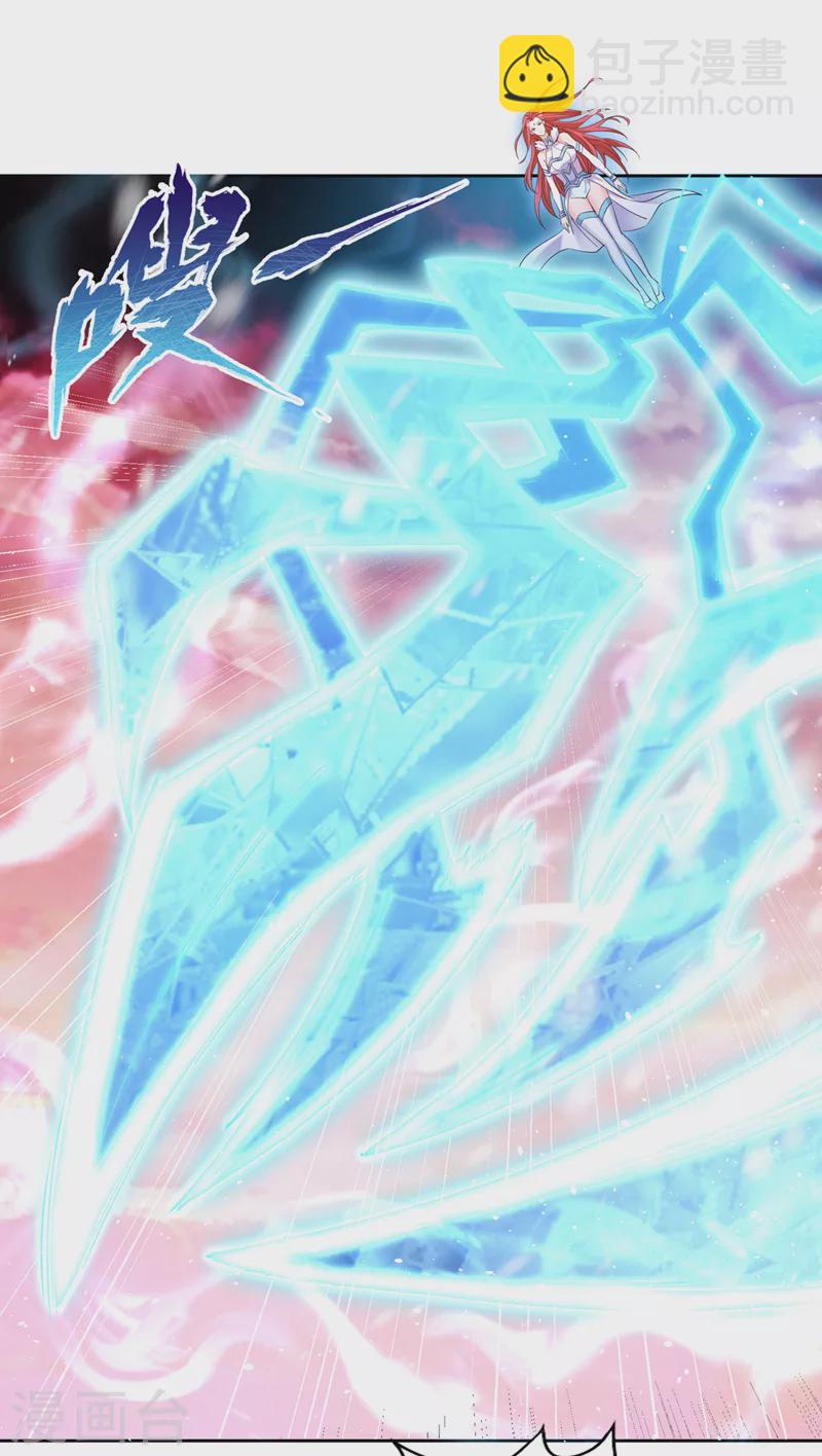 第142话 欺我寒月女宫无人？21