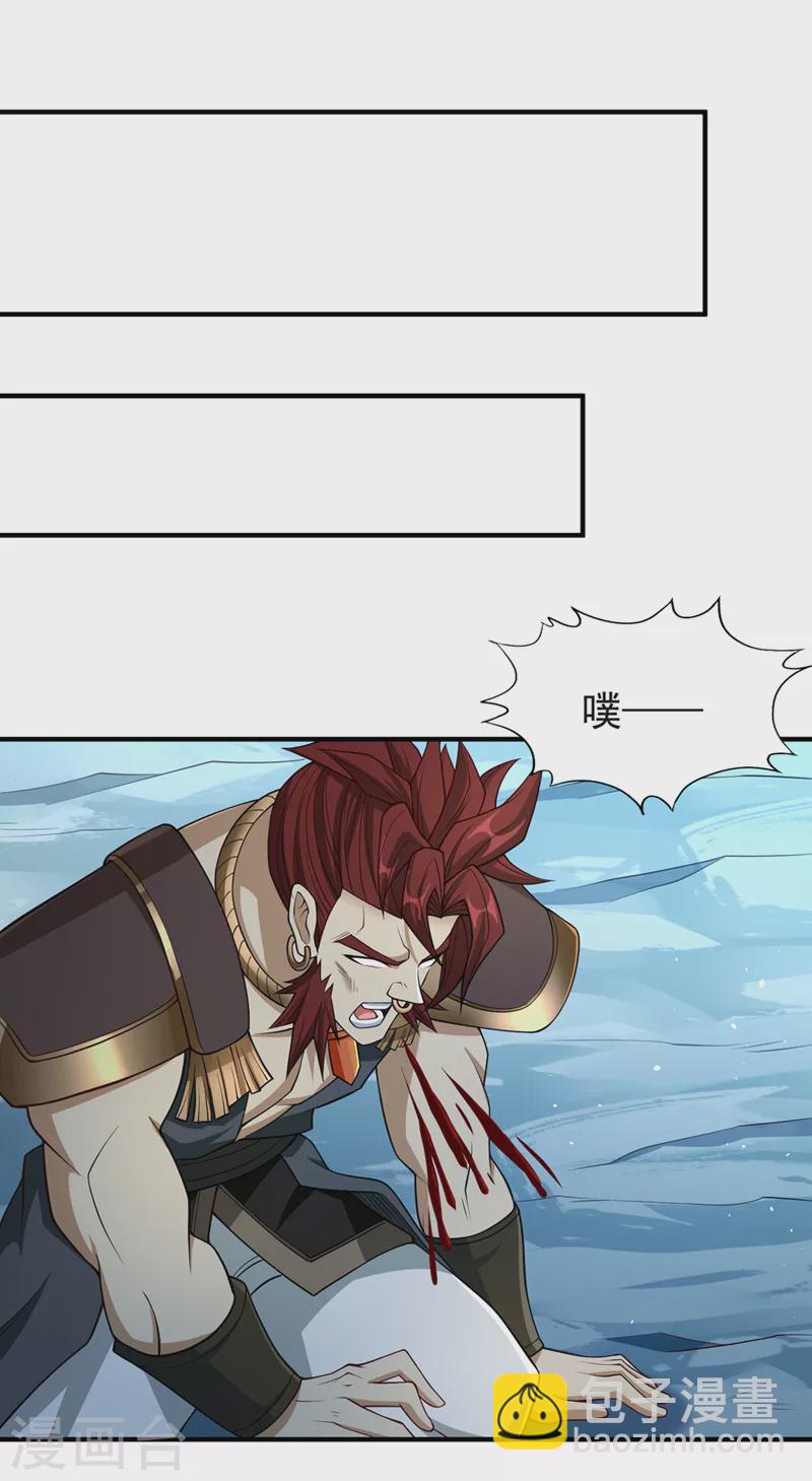 第142话 欺我寒月女宫无人？30