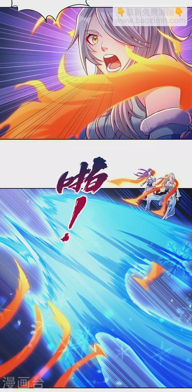 第142话 欺我寒月女宫无人？9
