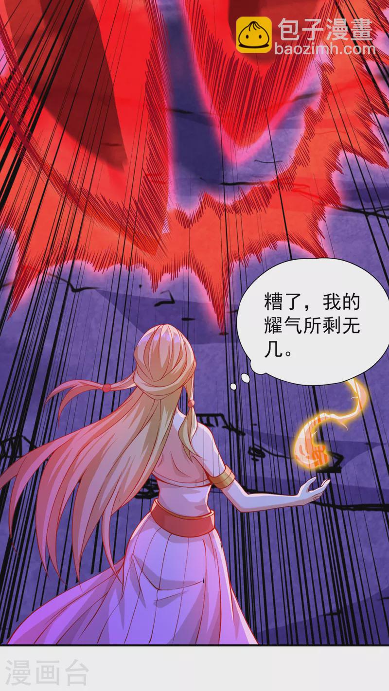 第150话 想要传承，自己去拿2