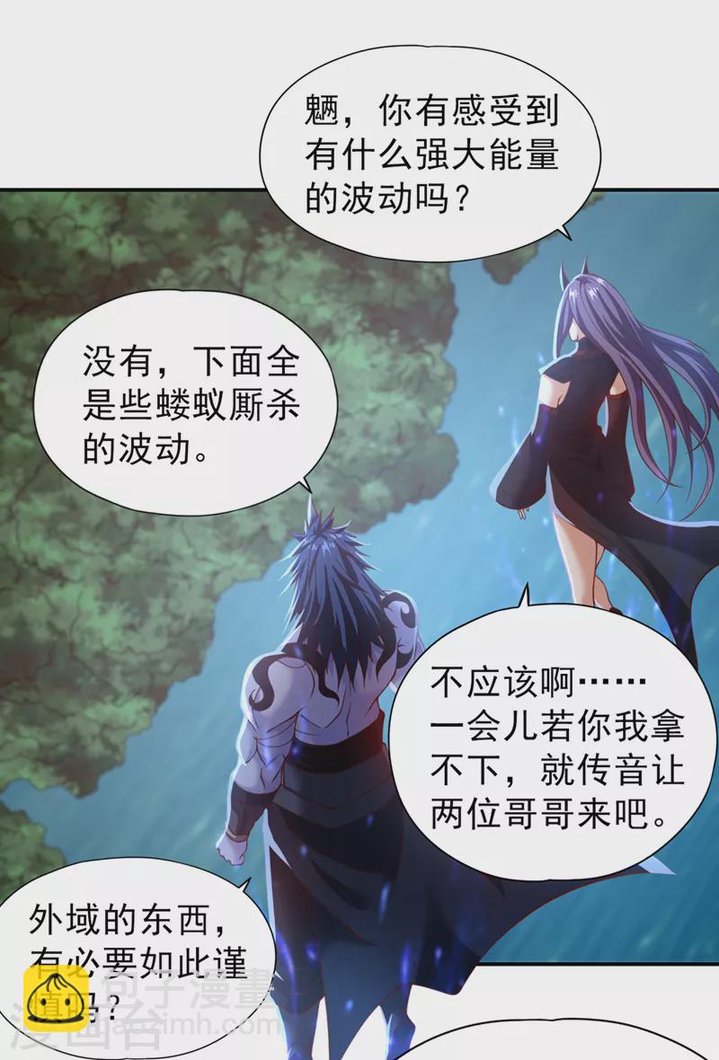 第150话 想要传承，自己去拿24