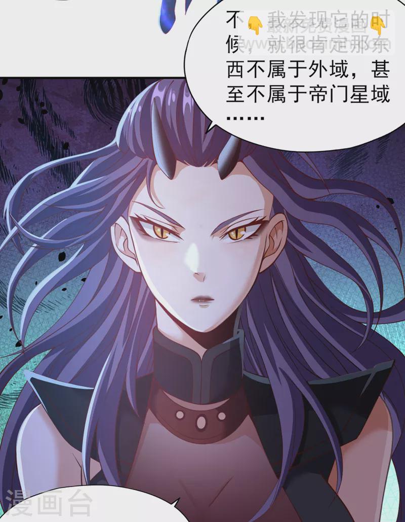 第150话 想要传承，自己去拿25