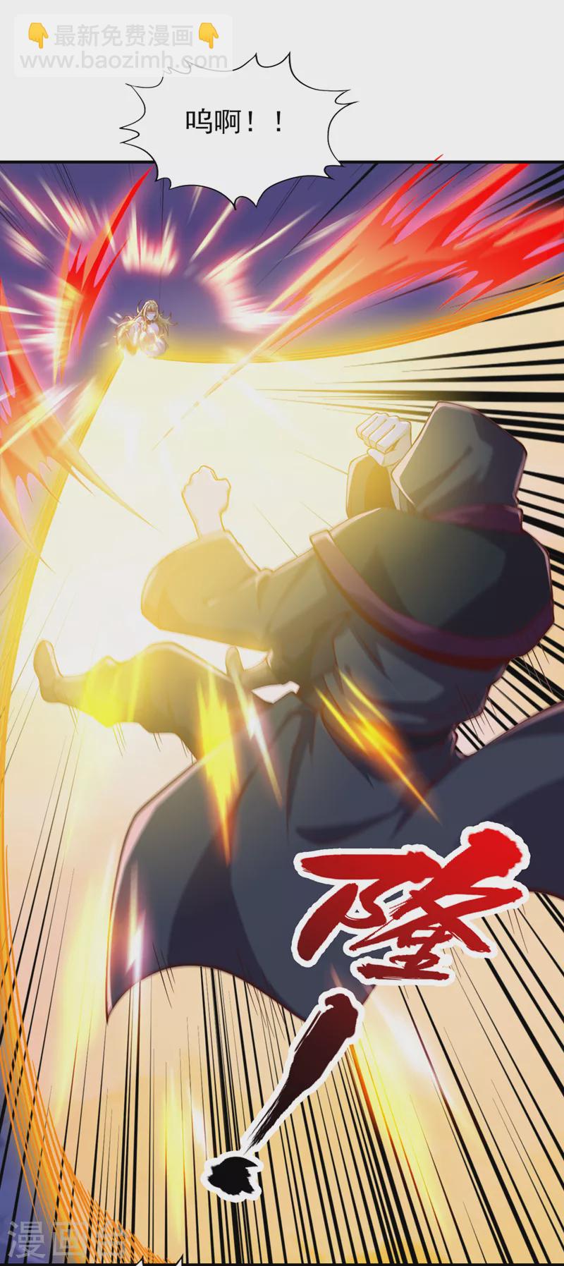 第150话 想要传承，自己去拿5