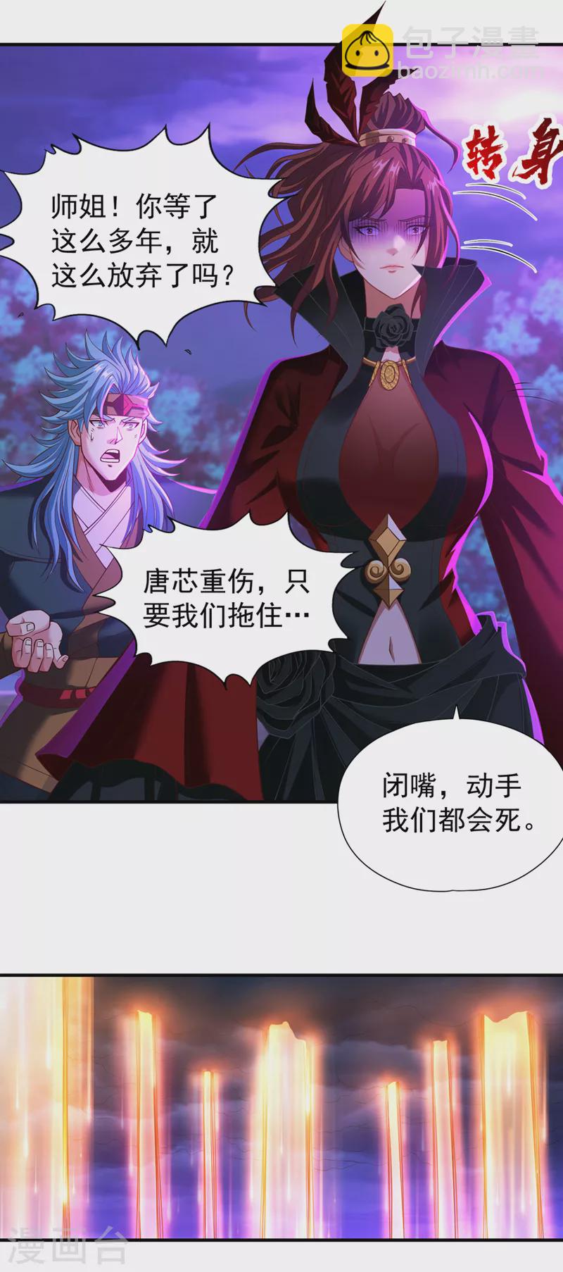 第151话 能留住我的东西不多16