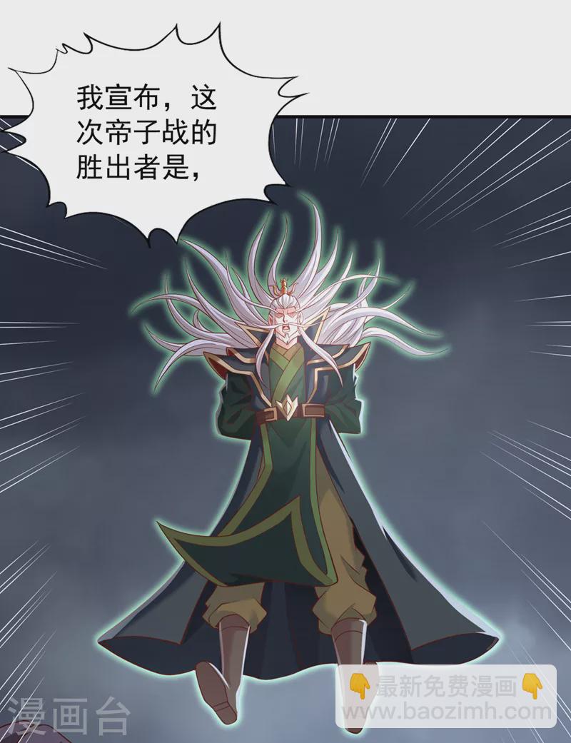 第151话 能留住我的东西不多28