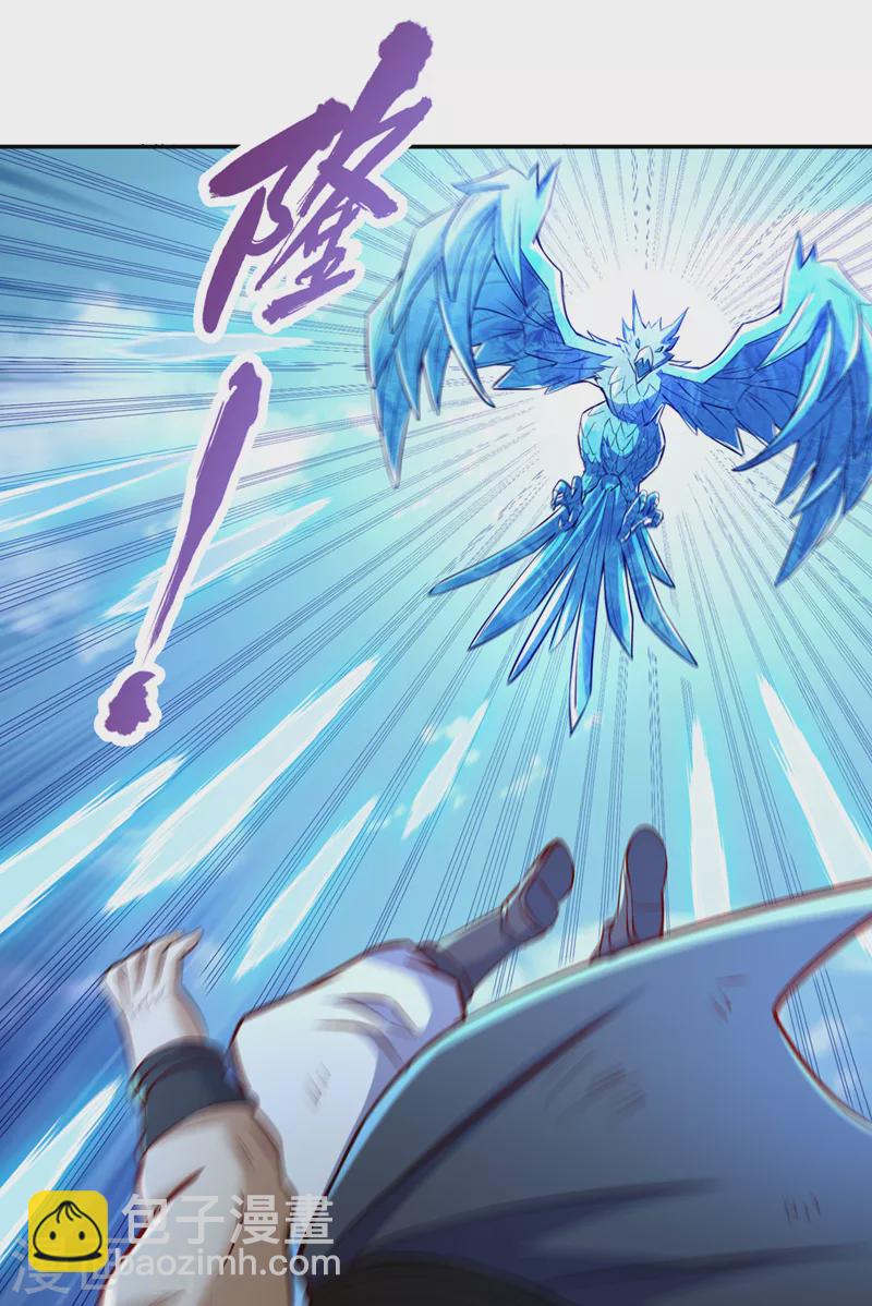 第153话 低调宗，低调行事~28