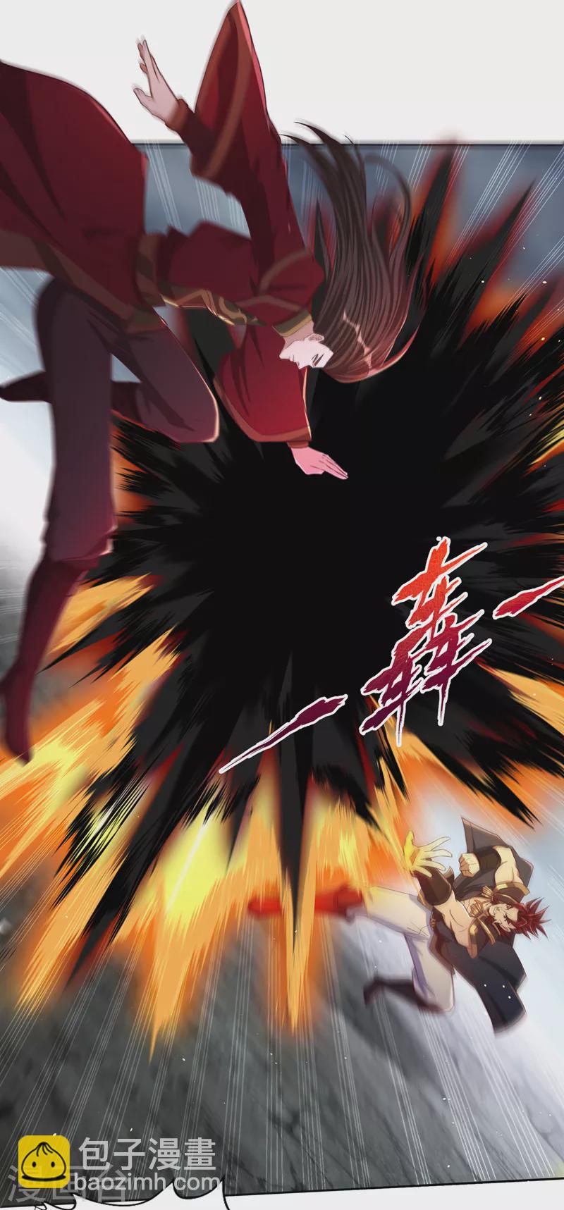 第153话 低调宗，低调行事~3