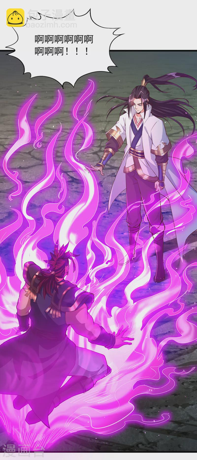 第153话 低调宗，低调行事~35