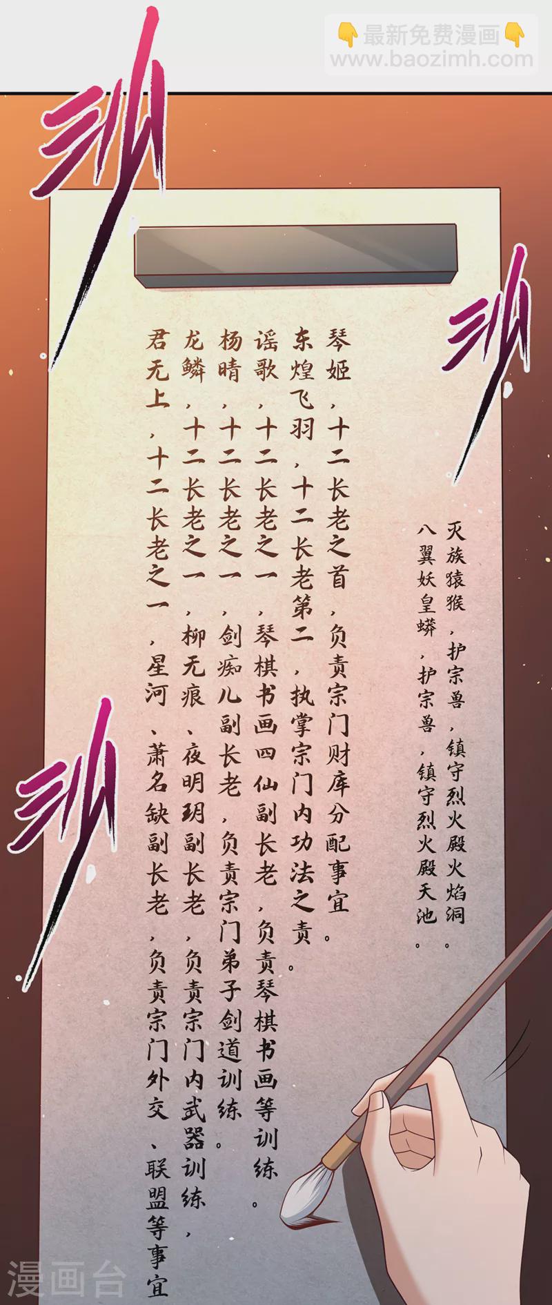 第154话 我厉害的可不止功力13