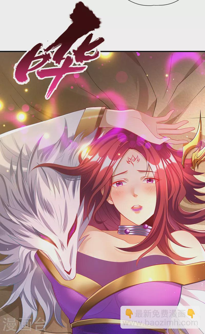 第154话 我厉害的可不止功力19