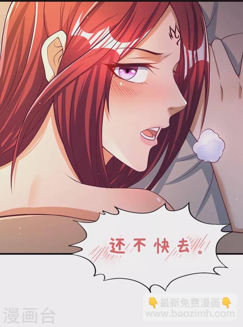 第154话 我厉害的可不止功力26
