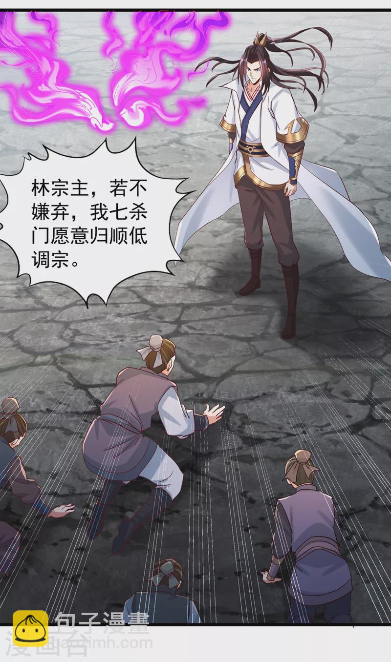 第154话 我厉害的可不止功力3