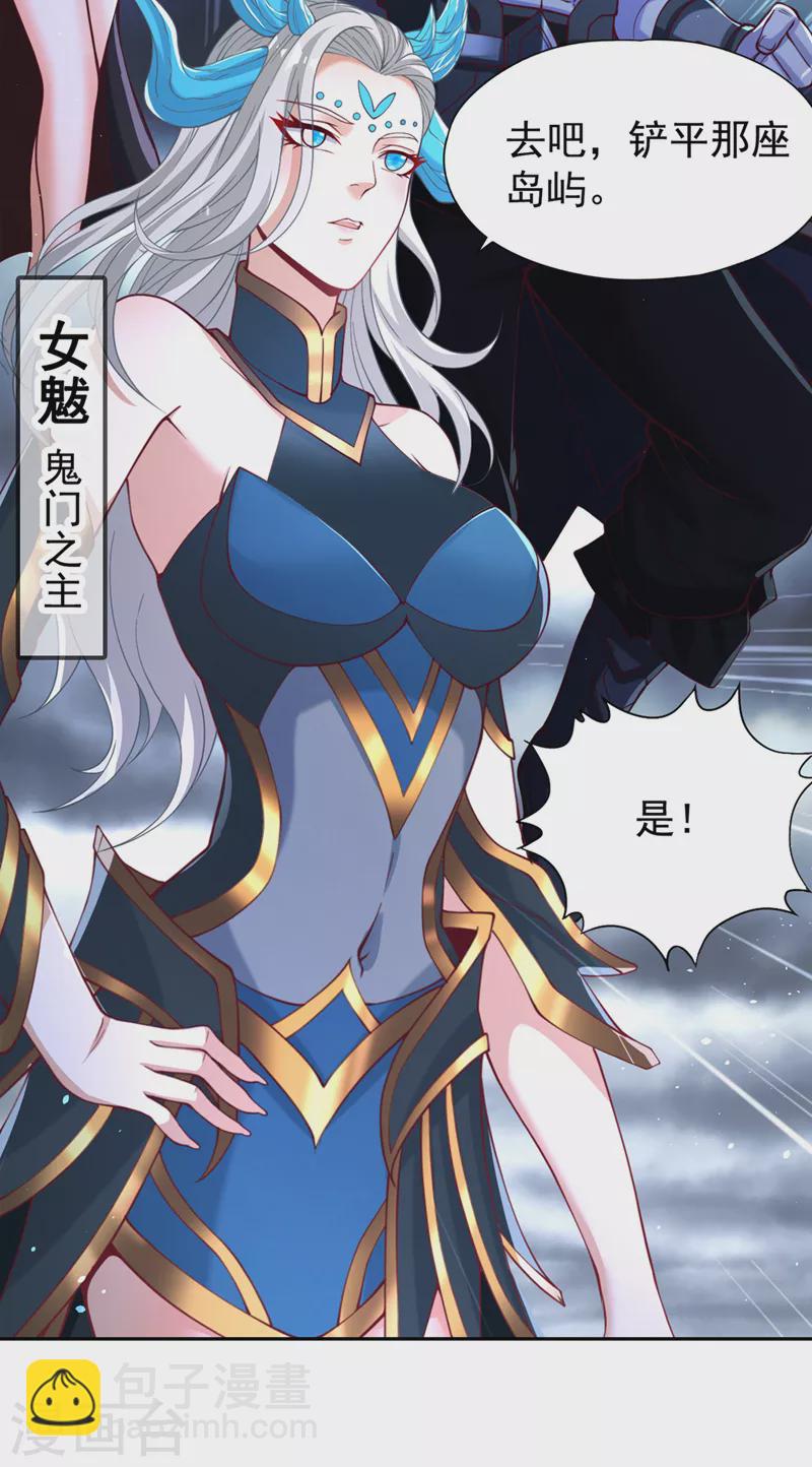第154话 我厉害的可不止功力35