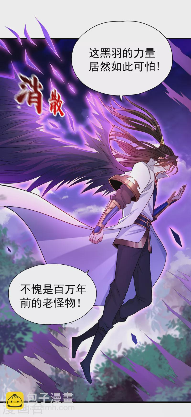 第155话 来，和我融合吧！12